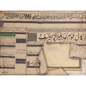 Maham Siddiqui, 15 x 21, Oil on Canvas, AC-MAS-002